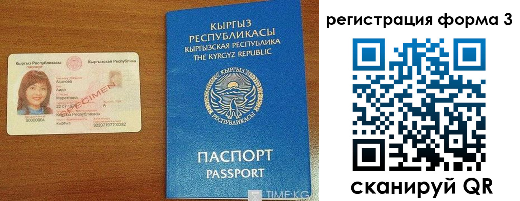 пропишу в квартире в Ноябрьске