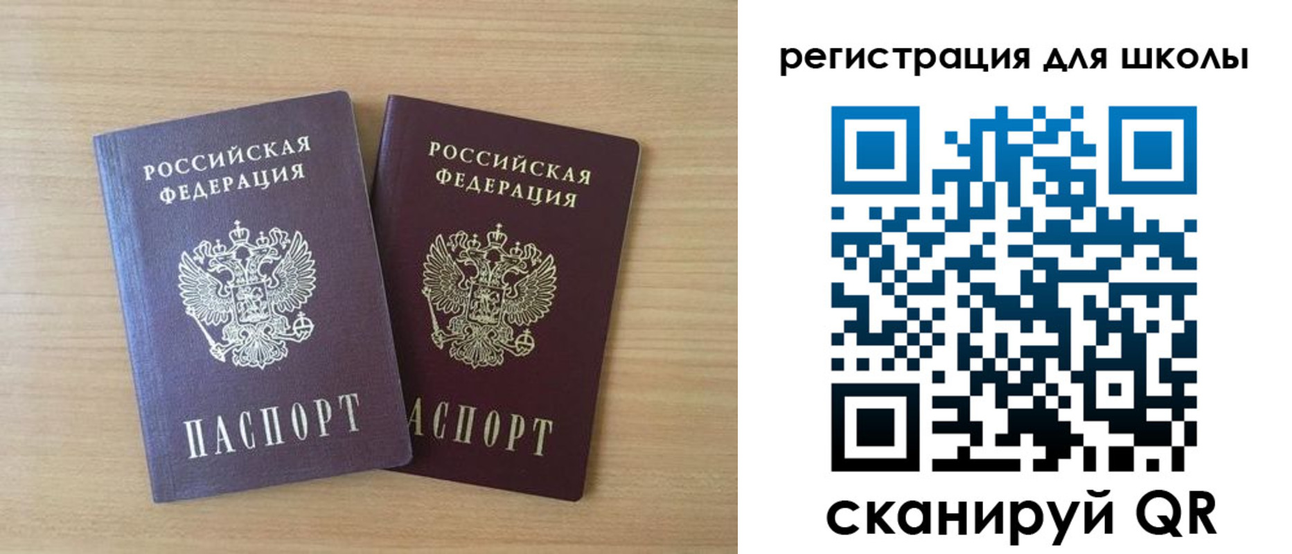 временная регистрация поиск в Ноябрьске